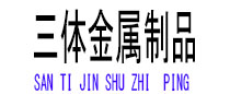 石灰窑光伏配件