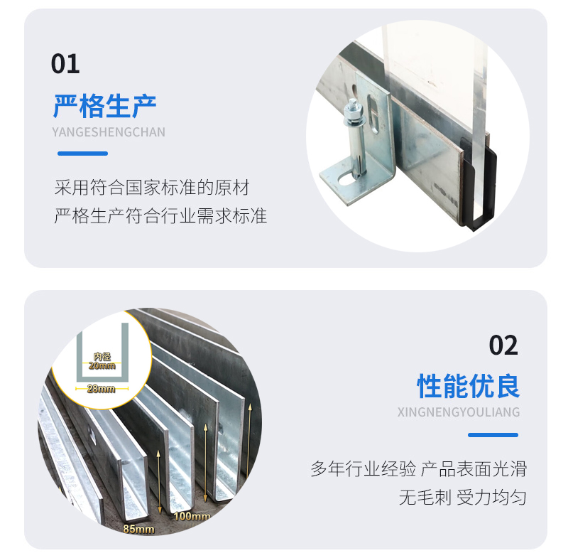 石灰窑幕墙钢板折弯件